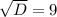 \sqrt{D} = 9