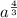 a^{\frac{4}{3} }