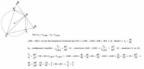 Окружность касается сторонывд∆всд в ее середине а, проходитчерез вершину с и пересекаетстороны вс и