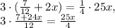 3\cdot( \frac{7}{12} +2x)= \frac{1}{4}\cdot 25x, \\ 3\cdot \frac{7+24x}{12}= \frac{25x}{4}