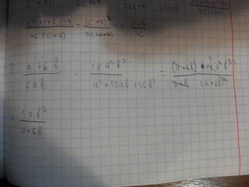 Решите ! 1) 4p-q p - 5q 2) 3c+7 c - 7 3) a + 6в 18 а^2 в^3 + + * 12p^2q 5pq ^2 c^2 + 7c 7c + 49 6aв