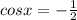 cosx= -\frac{1}{2}