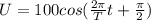 U=100cos( \frac{2 \pi }{T} t+ \frac{ \pi }{2} )