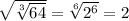 \sqrt{ \sqrt[3]{64} }= \sqrt[6]{2 ^{6} }=2