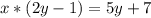 x*(2y-1)=5y+7