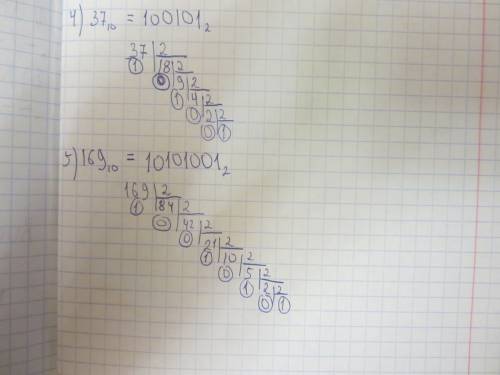 3или 2 примера перевода дробных чисел из 10сс в 2сс