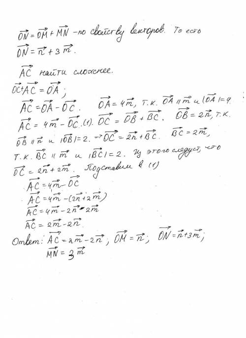 Вравнобедренной трапеции oacb угол boa = = 60°, ob = вс = ca = 2, m и n — середины сторон вс и ас. в