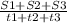 \frac{S1+S2+S3}{t1+t2+t3}