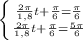 \left \{ {{\frac{2\pi}{1,8}t+ \frac{ \pi }{6}=\frac{ \pi }{6}} \atop {{{\frac{2\pi}{1,8}t+ \frac{ \pi }{6}=\frac{ 5\pi }{6}}} \right.