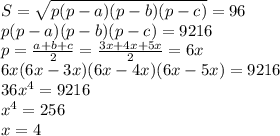 S=\sqrt{p(p-a)(p-b)(p-c)}=96\\p(p-a)(p-b)(p-c)=9216\\p=\frac{a+b+c}{2}=\frac{3x+4x+5x}{2}=6x\\6x(6x-3x)(6x-4x)(6x-5x)=9216\\36x^4=9216\\x^4=256\\x=4