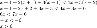 x+1+2(x+1)+3(x-1)<4x+3(x-2) \\ x+1+2x+2+3x-3<4x+3x-6 \\ 6x<7x-6 \\ -x<-6 \\ x6