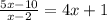 \frac{5x-10}{x-2} =4x+1