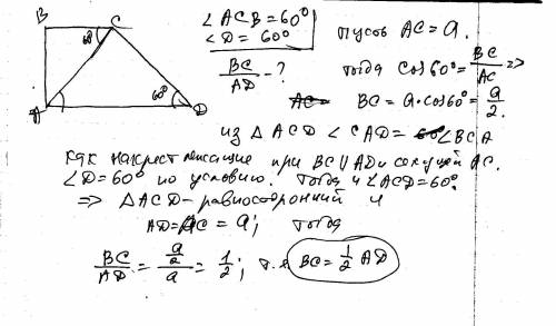 А1. в трапеции abcd основани равны 8 см и 14 см .чему равна ее средняя линия? а4. в равнобедренной т