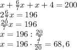 x+\frac67x+x+4=200\\2\frac67x=196\\\frac{20}7x=196\\x=196:\frac{20}7\\x=196\cdot\frac7{20}=68,6