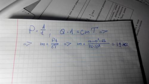 На зимней дороге при температуре снега -10 автомобиль в течение 1 минуты 6 секунд буксует, развивая