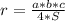 r=\frac{a*b*c}{4*S}