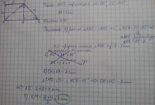 Втрапеции abcd (ad и bc - основания, угл a=90 градусам, угл c=135 градусов, ab=2см) найдите среднюю