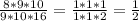 \frac{8*9*10}{9*10*16}= \frac{1*1*1}{1*1*2}= \frac{1}{2}