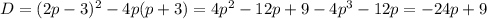 D=(2p-3)^2-4p(p+3)=4p^2-12p+9-4p^3-12p=-24p+9