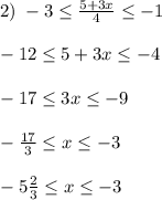 2)\; -3 \leq \frac {5+3x}{4} \leq -1\\\\-12 \leq 5+3x \leq -4\\\\-17 \leq 3x \leq -9\\\\-\frac{17}{3} \leq x \leq -3\\\\-5\frac{2}{3} \leq x \leq -3