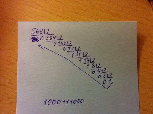 Как 568 из десятичной системы в двоичную