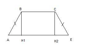Доказать: в равнобедренной трапеции высота, проведенная к большему снованию, делит его на два отрезк