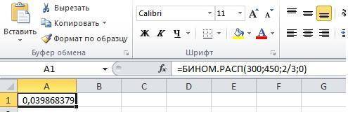 Решить с на вероятность, нужно при автоматической прессовке болванок 2/3 общего числа из них не имею