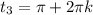 t_{3}= \pi+2 \pi k