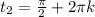 t_{2}= \frac{ \pi }{2}+2 \pi k