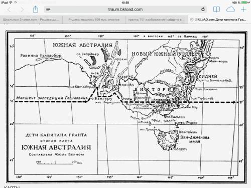 Нарисуйте карту путишествия из романа дети капитана гранта