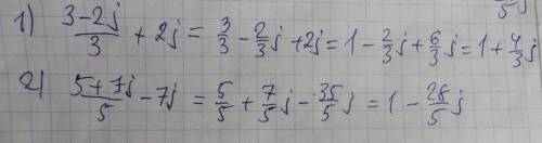 Правильно я решил? комплексные числа 1) 3-2j/3+2j=5/13-12j/13 .2) 5+7i/5-7i=-12/37+35j/37