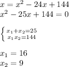 x= x^{2} -24x+144 \\ x^{2} -25x+144=0 \\ \\ \left \{ {{x_{1} + x_{2} =25} \atop {x_{1} x_{2} =144 }} \right. \\ \\ x_{1}=16 \\ x_{2}=9