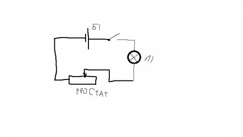 Вцепь включено электрическую лампу и ползунковый реостат.начертить схему этой цепи.в каком направлен