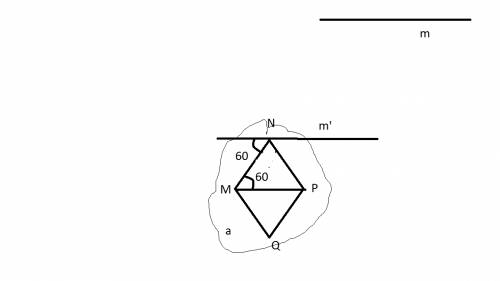 Прямая m параллельно диагонали мр ромба mnрк и не лежит в плоскости ромба, каково взаимное расположе