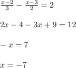 \frac{x-2}{3}- \frac{x-3}{2}=2 \\ \\ 2x-4-3x+9=12 \\ \\ -x=7 \\ \\ x=-7