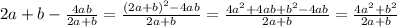 2a+b - \frac{4ab}{2a+b} =\frac{(2a+b)^2-4ab}{2a+b} =\frac{4a^2+4ab+b^2-4ab}{2a+b} =\frac{4a^2+b^2}{2a+b}