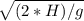 \sqrt{(2*H)/g}