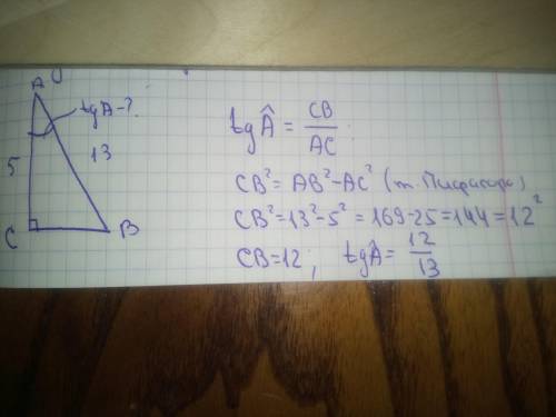 Втреугольнике abc угол c равен 90 градусов,ab=13,ac=5. найдите tga​