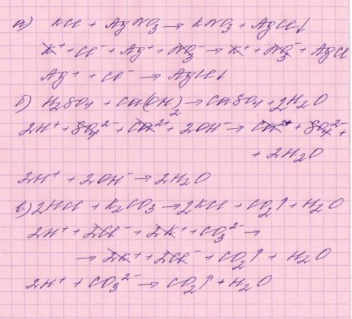 Напешите молекулярные и ионные уравнения реакции протекающих при сливании растворов а)хлорида калия