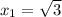 x_{1} = \sqrt{3}