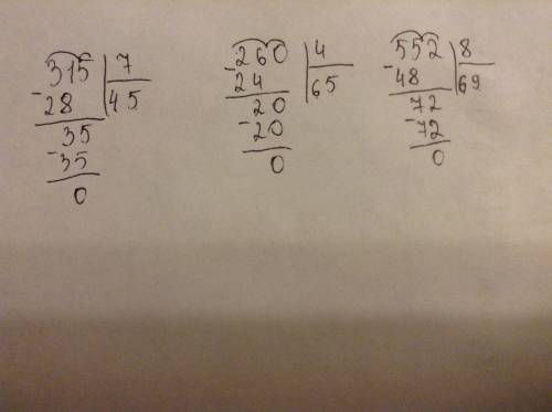 Выполни деление в столбик 315: 7, 260: 4, 552: 8.
