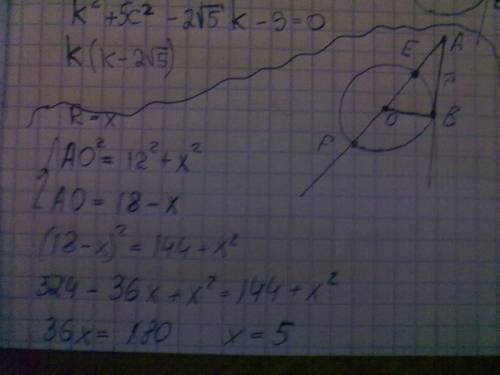 Через точку а проведены касательная ав (в-точка касания) и секущая,которая пересекает окружность в т