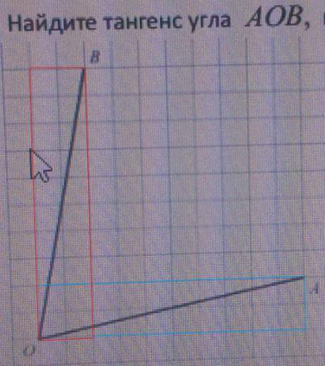 Как решаются по нахождению угла, изображенного на клетчатой бумаге?