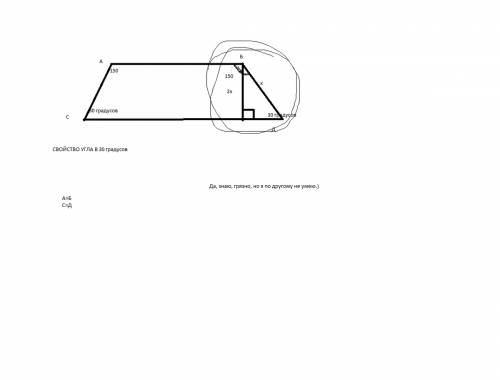 Высота равнобокой трапеции в 2 раза меньше ее боковой стороны.найдите углы трапеции.