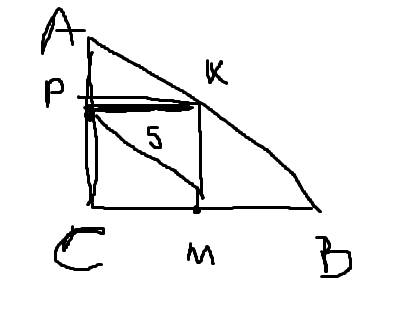 На стороне прямоугольного,равнобедренного треугольника авс с прямым углом с отметили точки м,к,р так