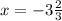 x=-3 \frac{2}{3}