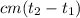 cm( t_{2}- t_{1}) \\