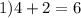 1) 4+2=6