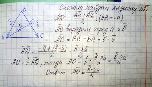 1. диагонали параллелограмма авсд пересекаются в точке о а точка n делит сторону ад в отношении аn: