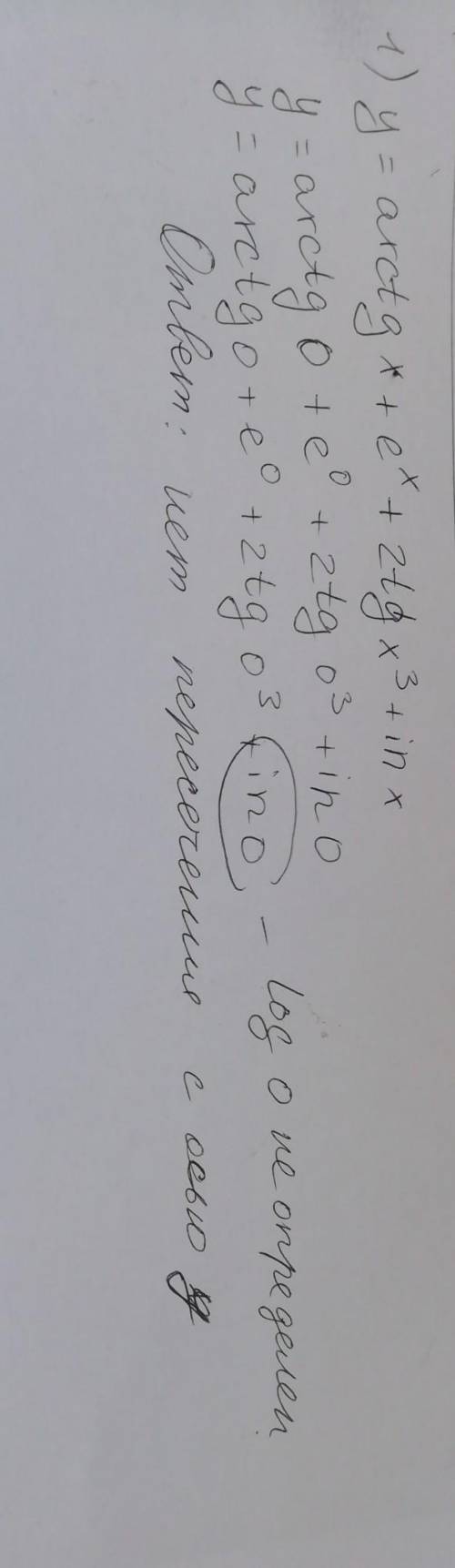 1) y=arctg x+e^x+2tg x^3+in x2) y= (√x + 7 x^3 - 4/x) ( tg x + log 3 x)​